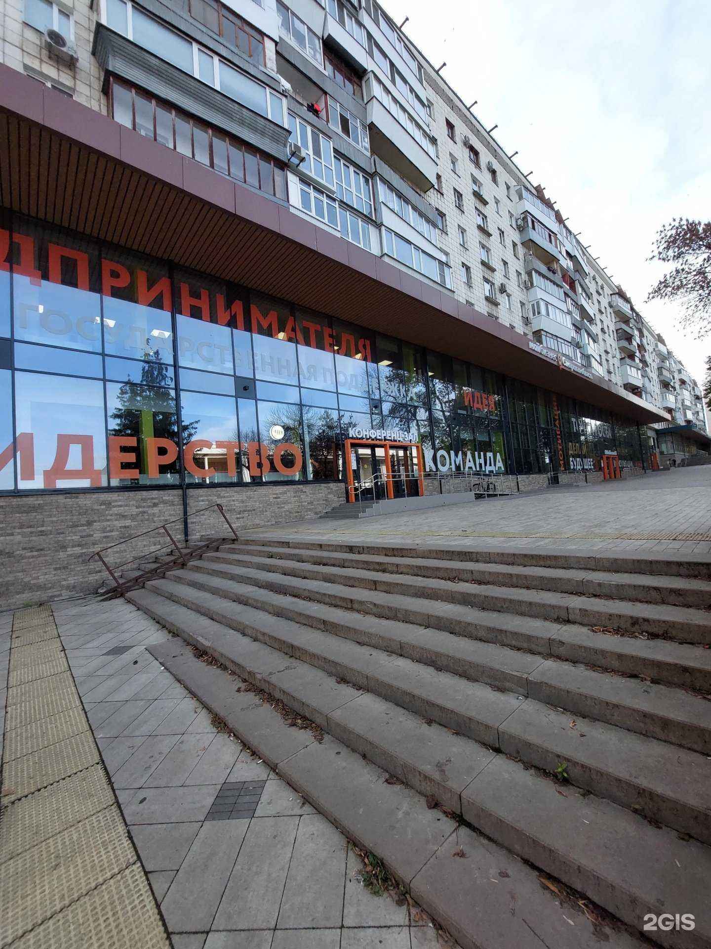 Отзывы на компанию Электролаборатория МЭС в Самаре c фото - фотография 2 из 2