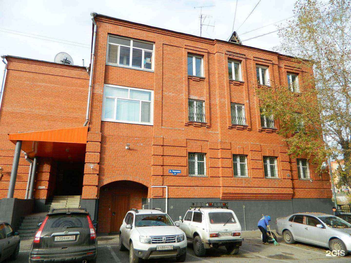 Отзывы на компанию Турмаркет в Томске c фото - фотография 2 из 2