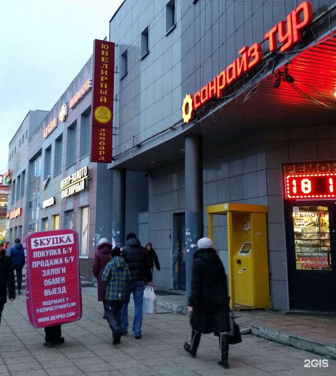 Отзывы на компанию Платина в г. Лобня c фото