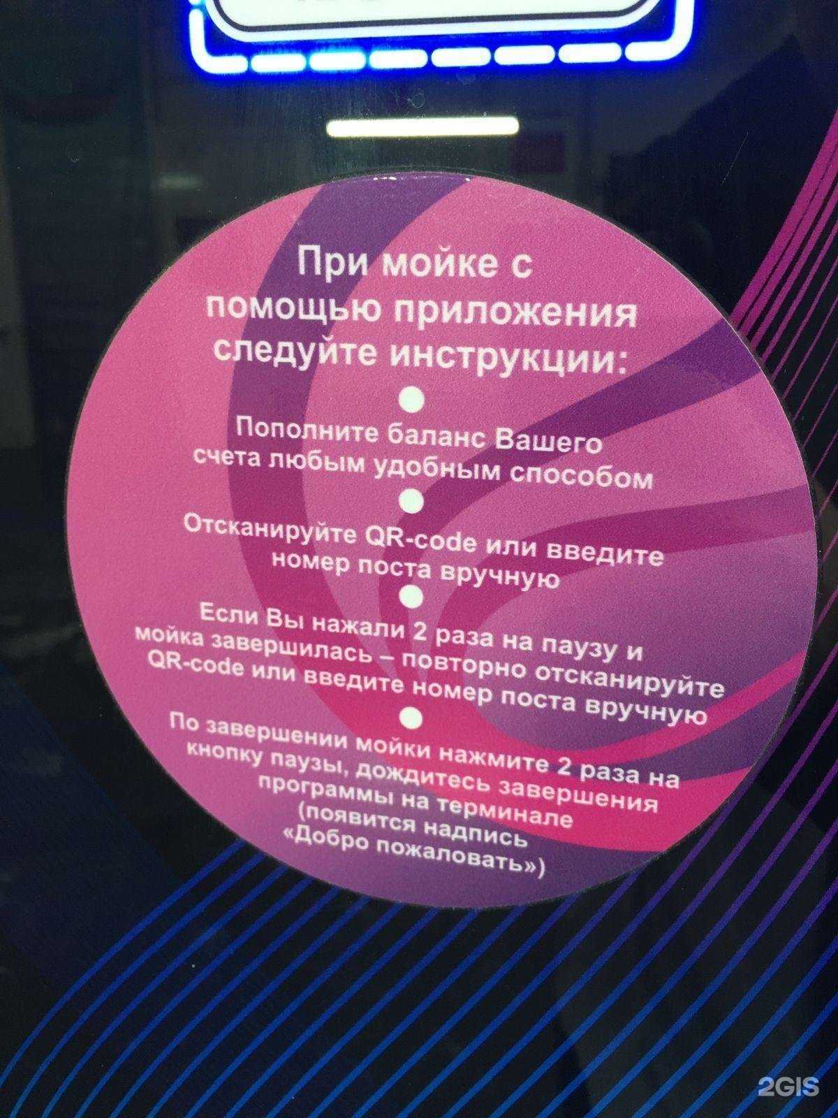 Отзывы на компанию Eco в г. Волгоград c фото