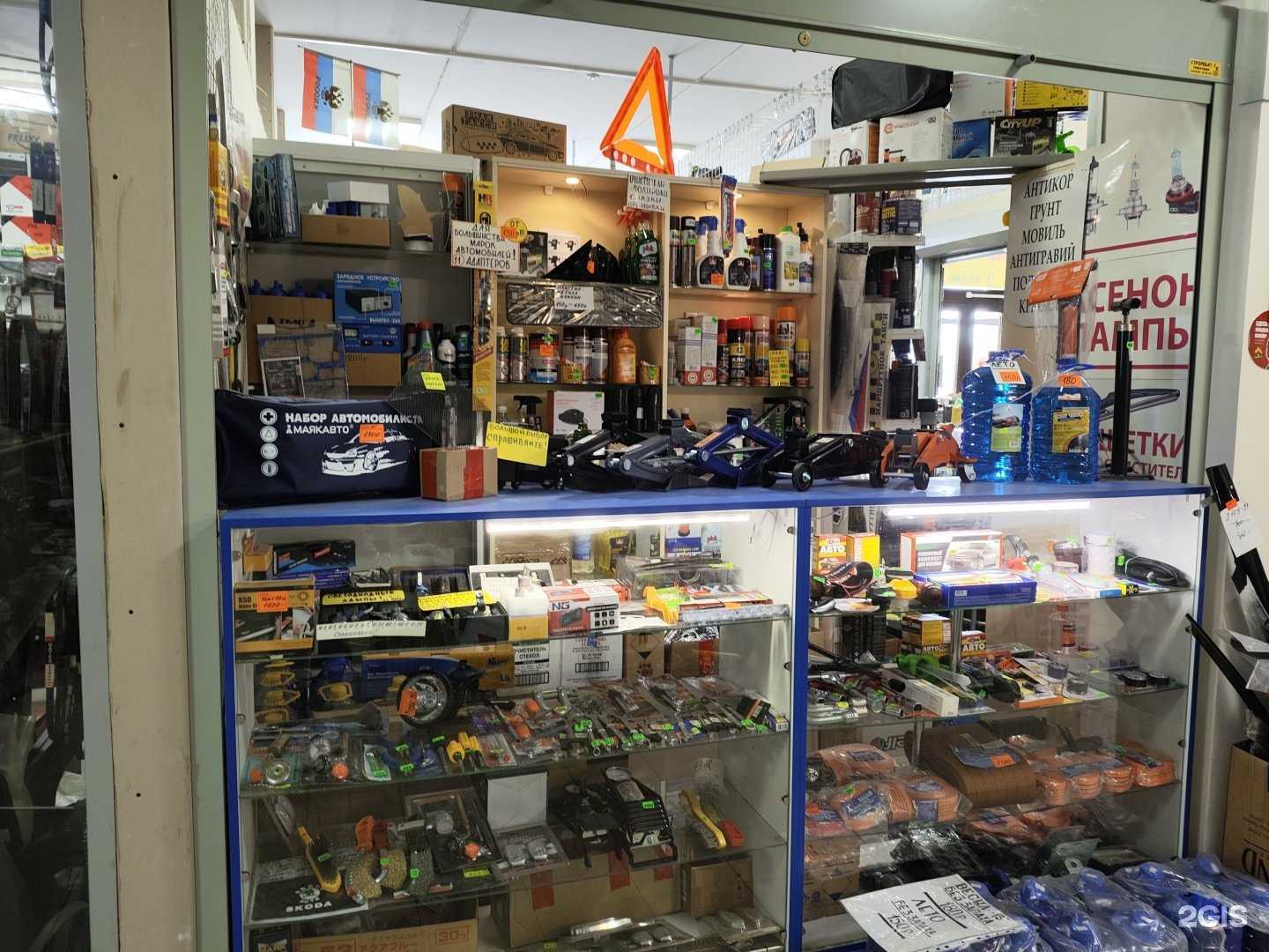 Отзывы на компанию Магазин автоаксессуаров в г. Архангельск c фото