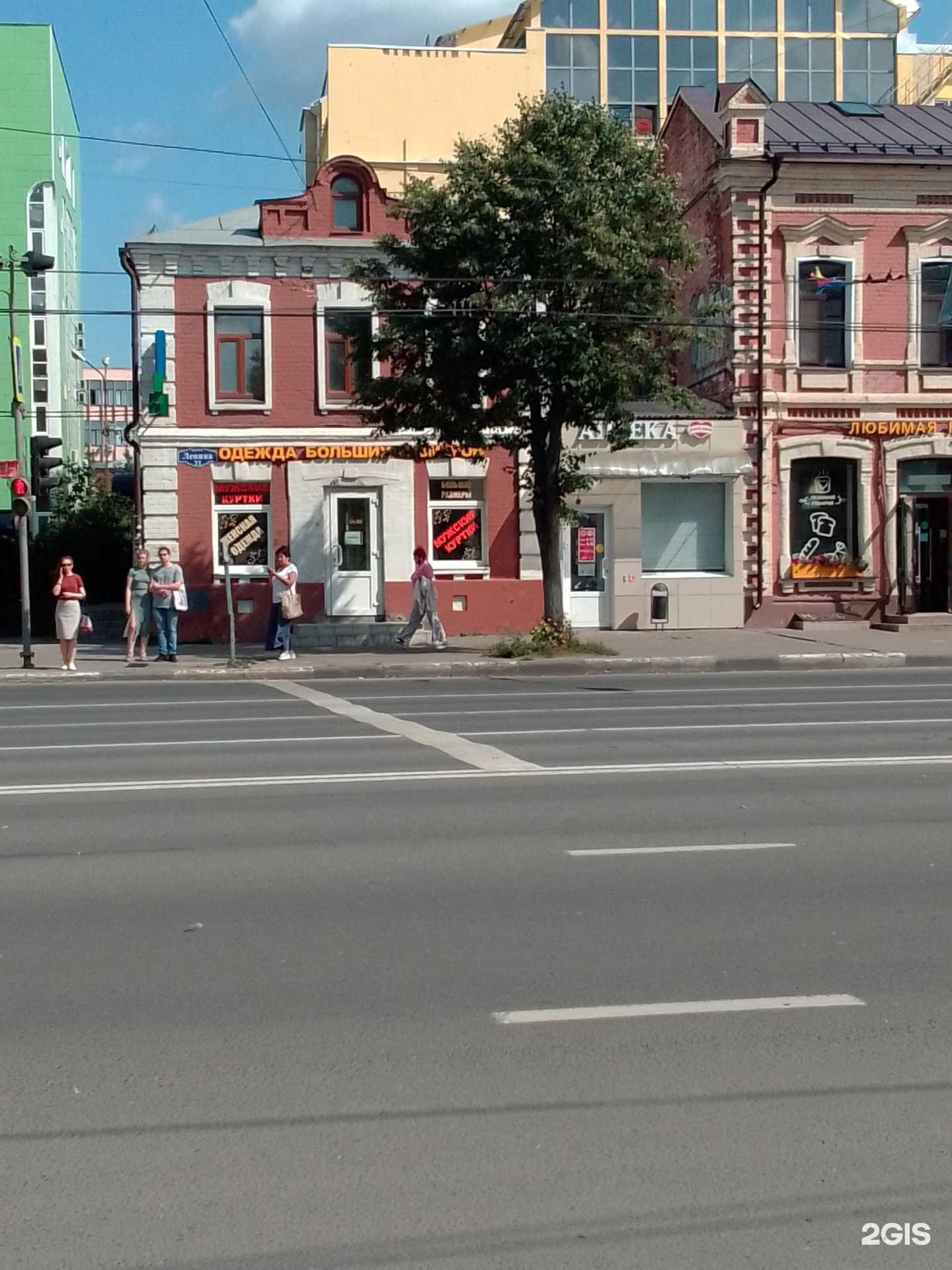 Отзывы на компанию Мир лекарств в Иванове c фото - фотография 2 из 2