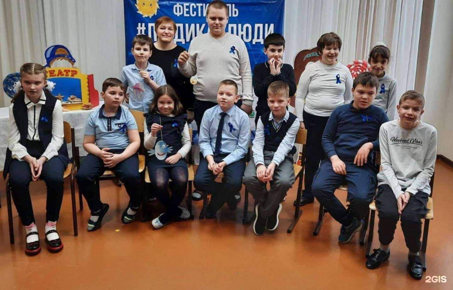 Отзывы на компанию Нижневартовская школа для обучающихся с ограниченными возможностями здоровья №2 в г. Нижневартовск c фото