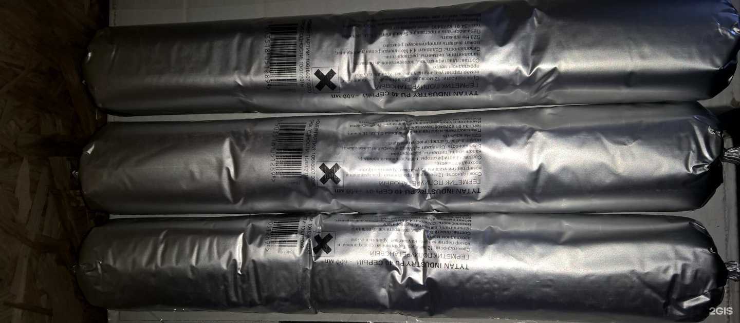 Отзывы на компанию ПСГ-система в Красноярске c фото