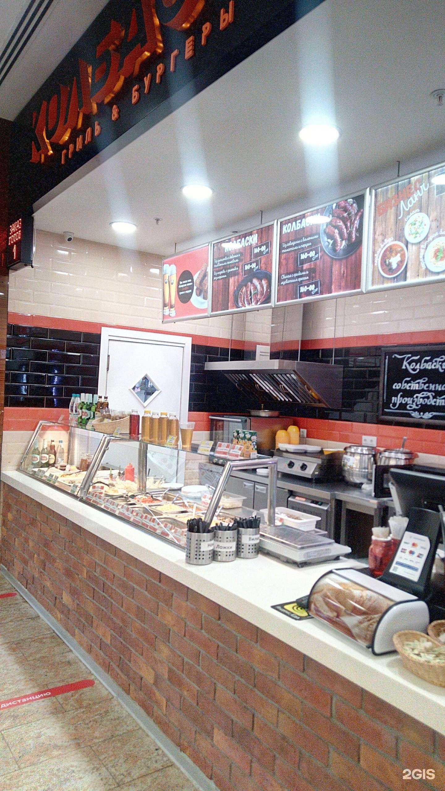 Отзывы на компанию Колбасов в Владимире c фото