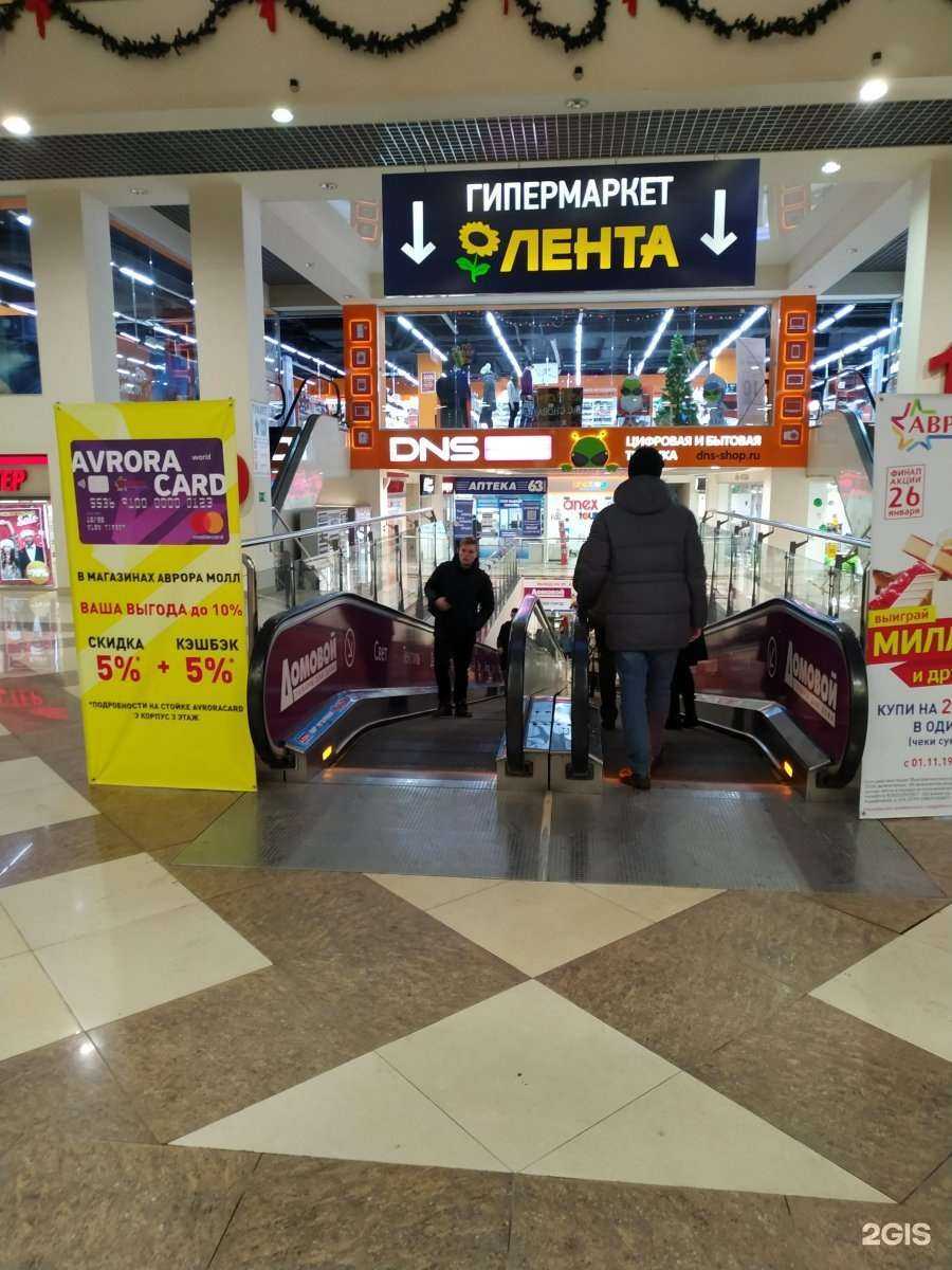 Отзывы на компанию Аптека Плюс в г. Самара c фото