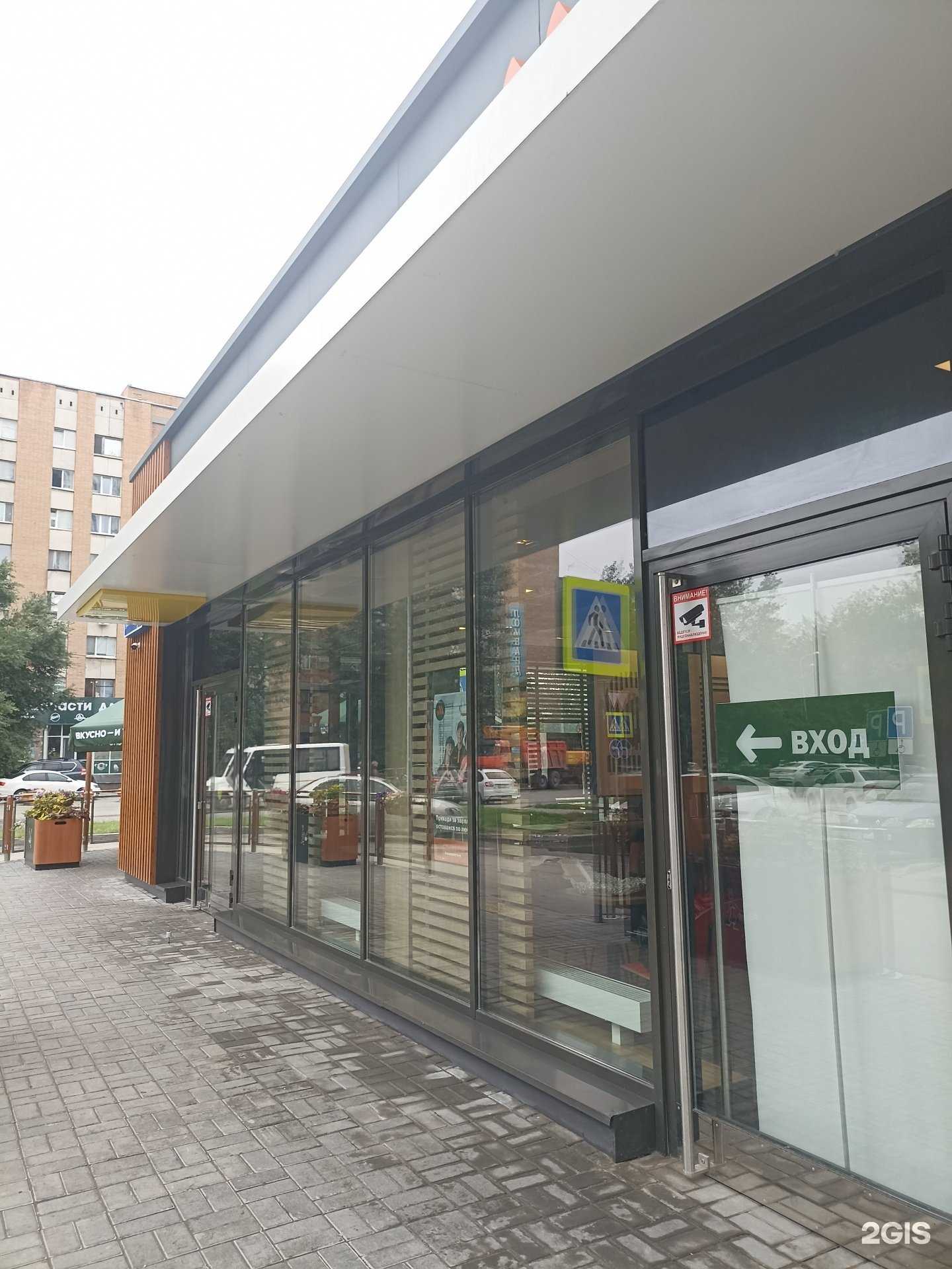 Отзывы на компанию Вкусно — и точка Авто в Тюмени c фото - фотография 2 из 2