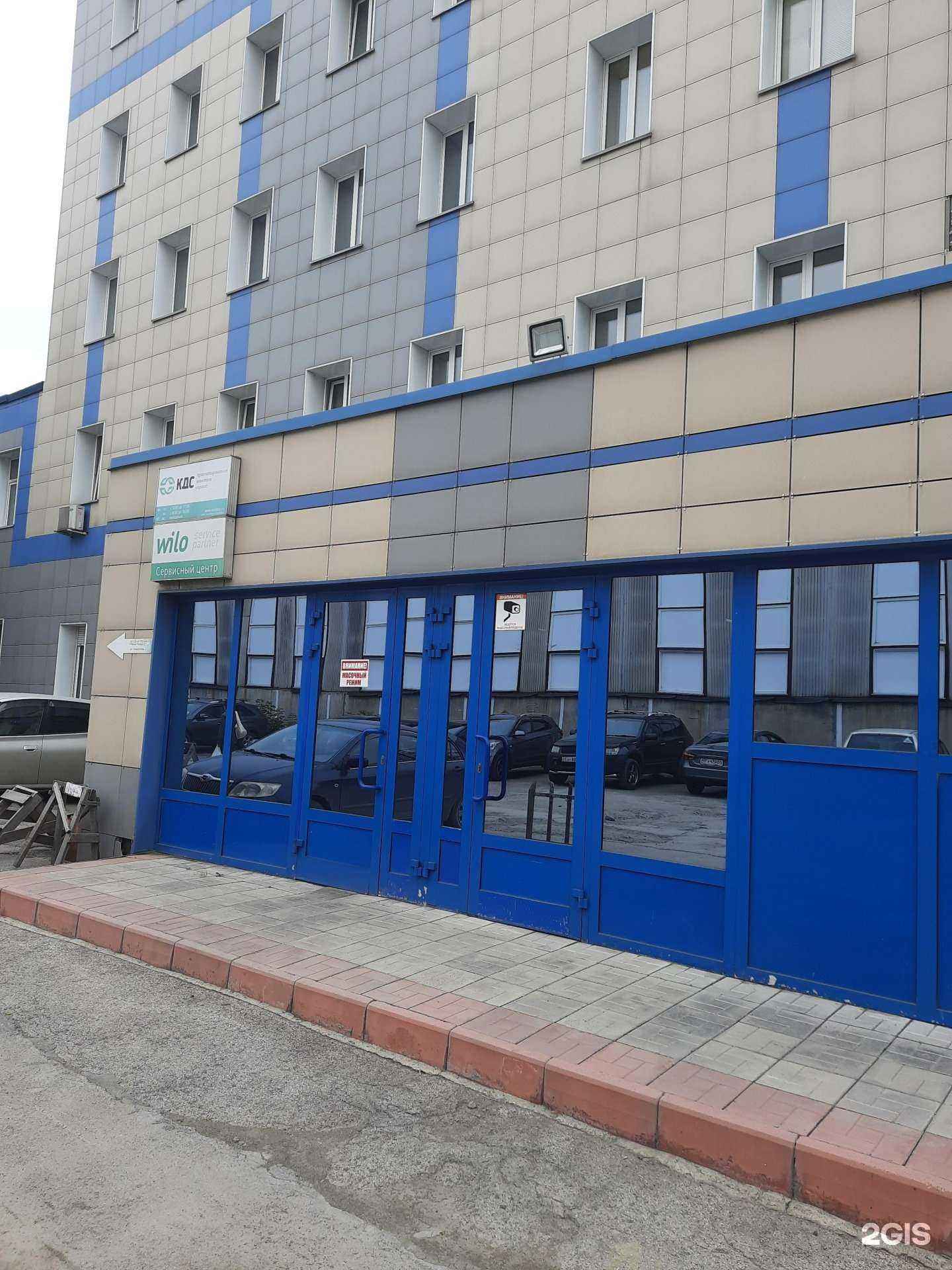 Отзывы на компанию Автоатмосфера в г. Новосибирск c фото