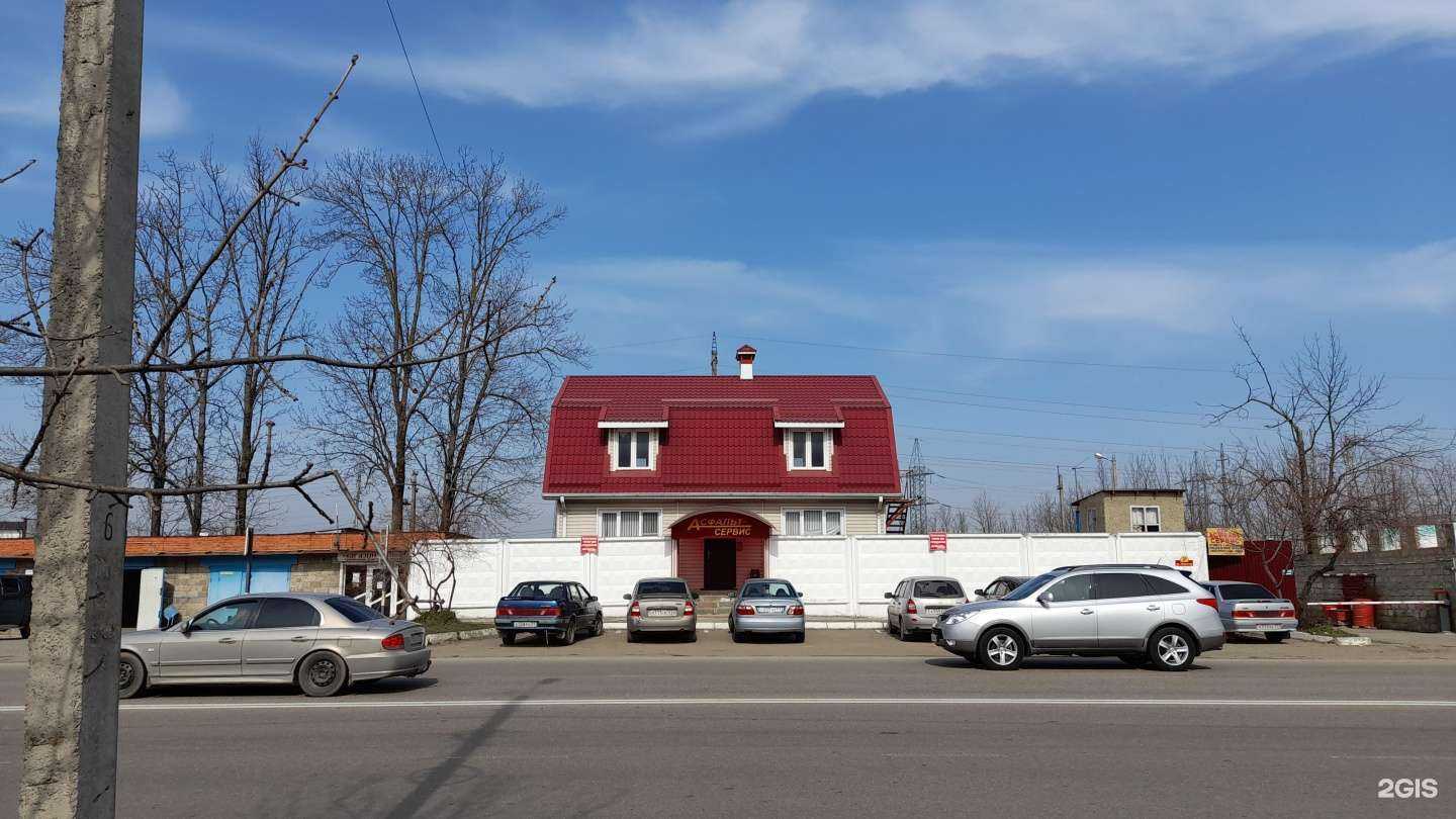 Отзывы на компанию Асфальтсервис в Майкопе c фото - фотография 2 из 2