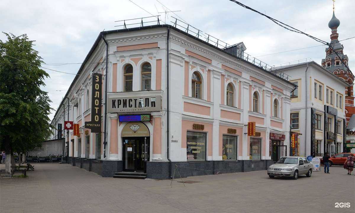 Отзывы на компанию Vape Style в Ярославле c фото