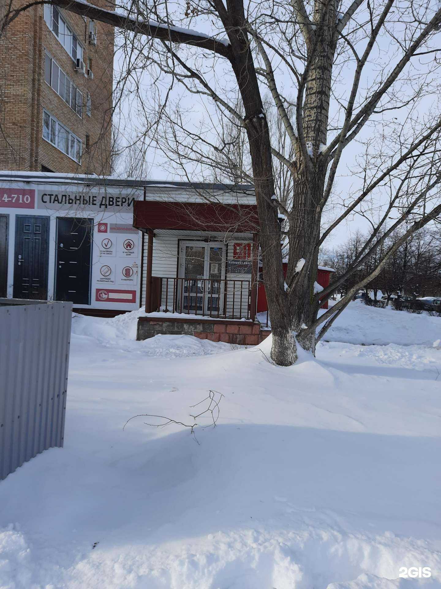 Отзывы на компанию Евростиль в г. Тольятти c фото