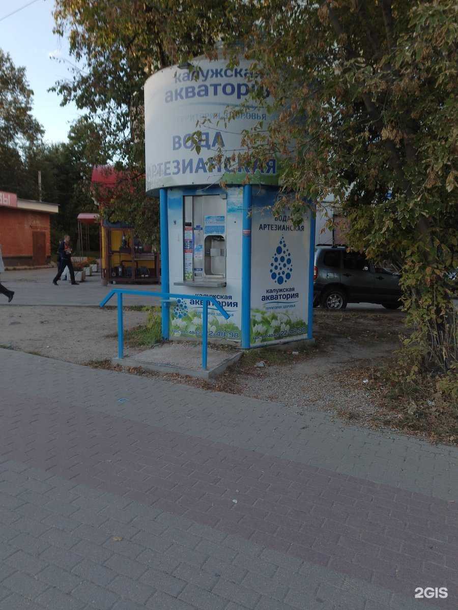 Отзывы на компанию Калужская акватория в Калуге c фото