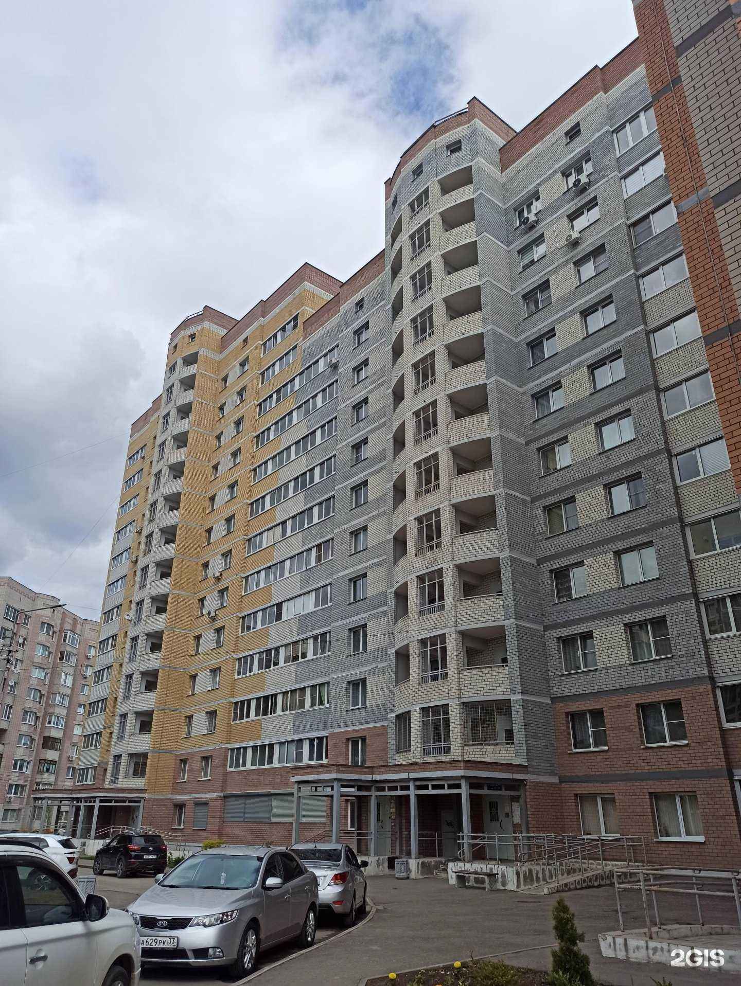 Отзывы на компанию Интера в Коврове c фото - фотография 2 из 2