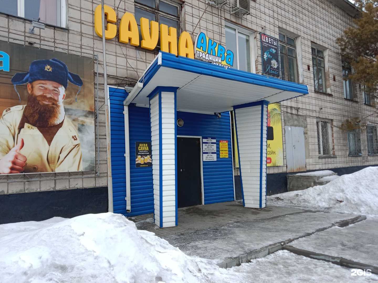 Отзывы на компанию Бийск в Бийске c фото