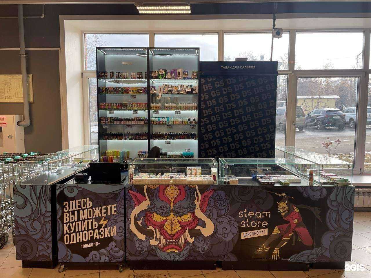 Отзывы на компанию S.Store в Иркутске c фото