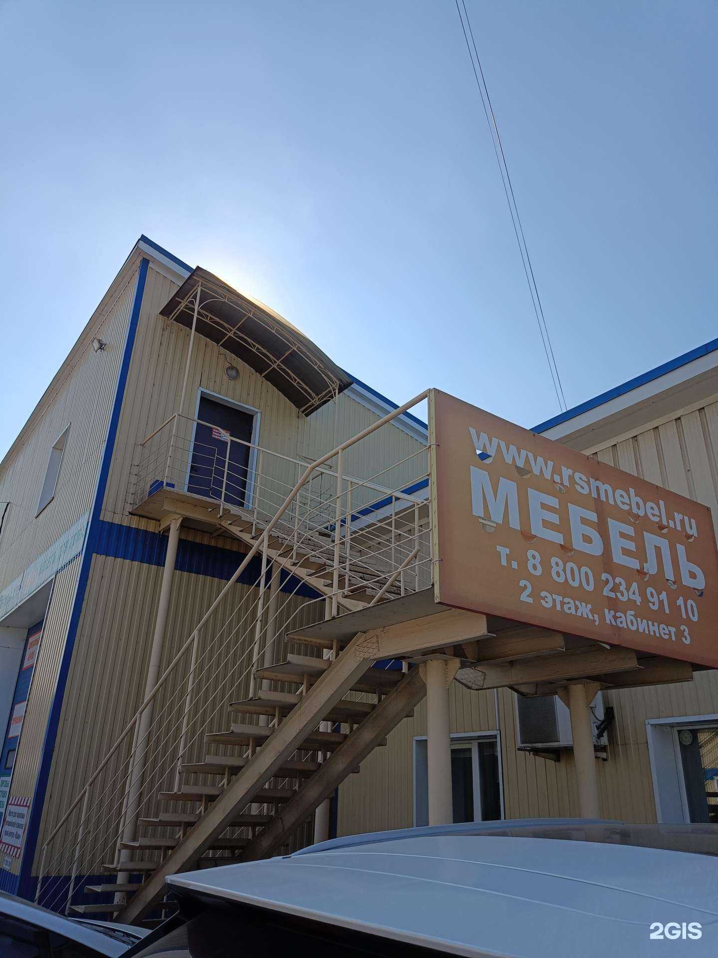 Отзывы на компанию РегионСибМебель в Красноярске c фото