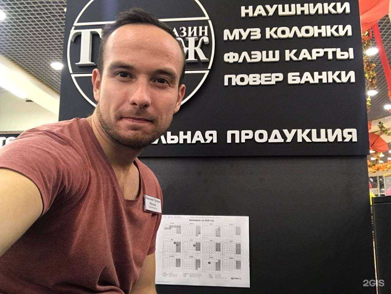 Отзывы на компанию Трэнж в Орле c фото