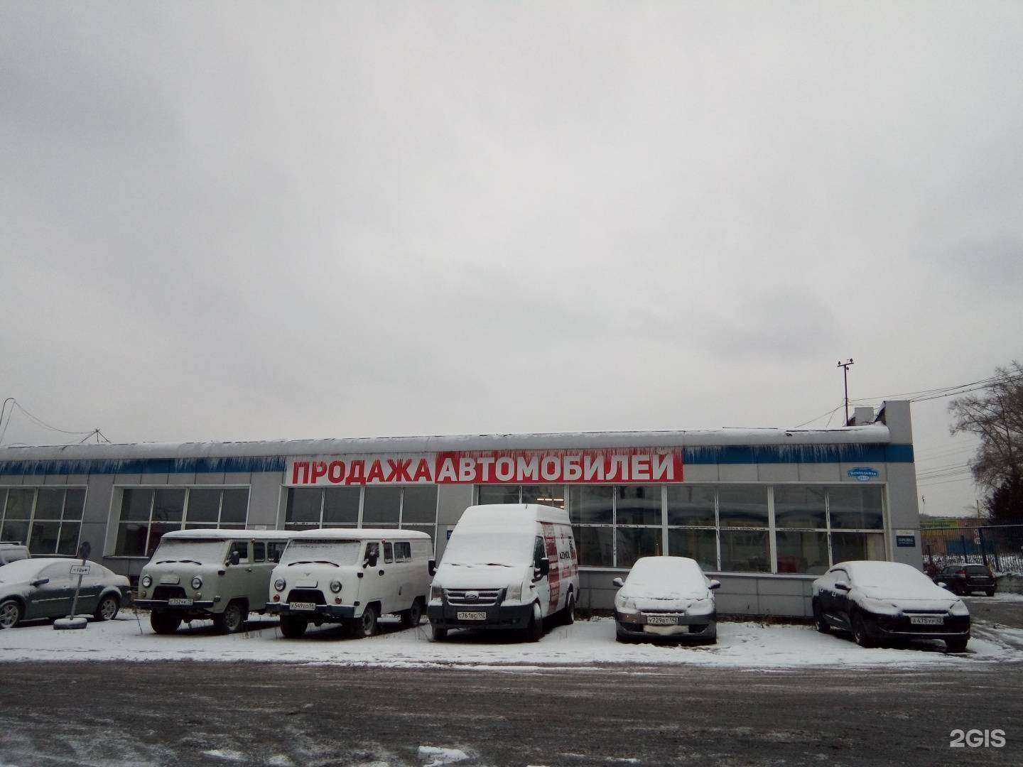 Отзывы на компанию Force Service в Новокузнецке c фото - фотография 2 из 2