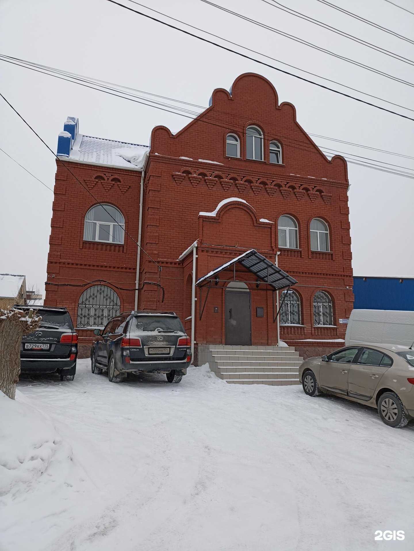 Отзывы на компанию Регистр в Челябинске c фото