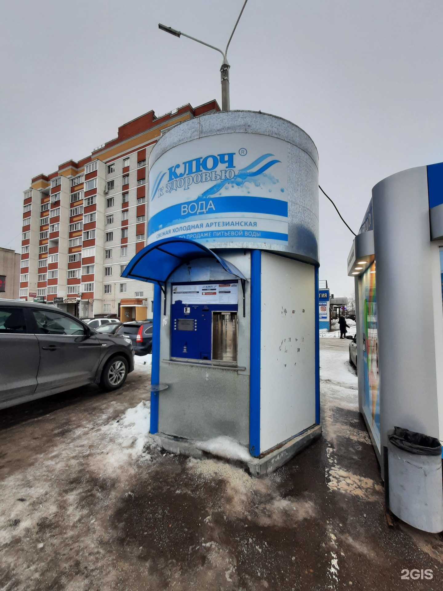 Отзывы на компанию Ключ к здоровью в Волжске c фото