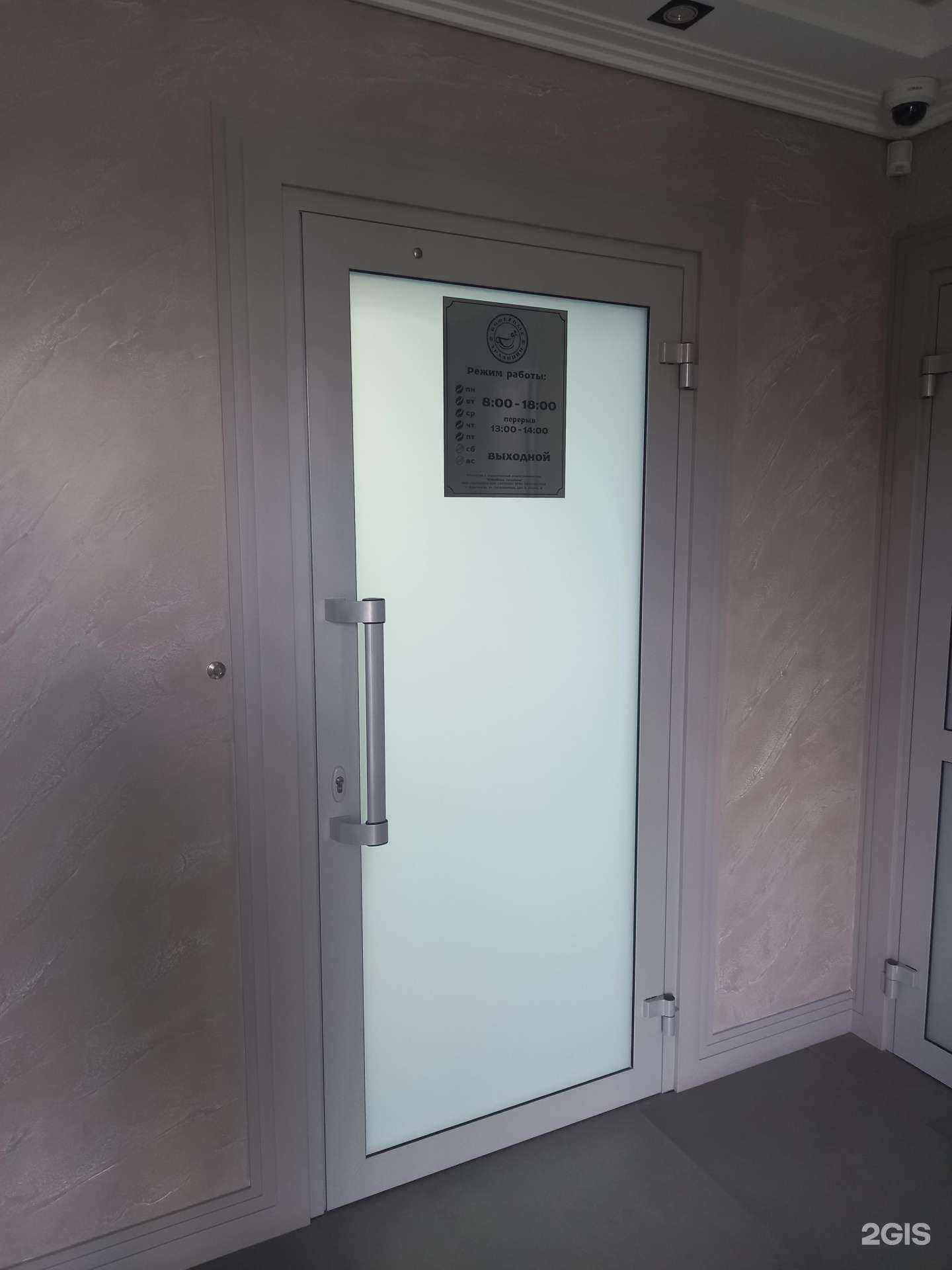 Отзывы на компанию Кофейные традиции в г. Краснодар c фото