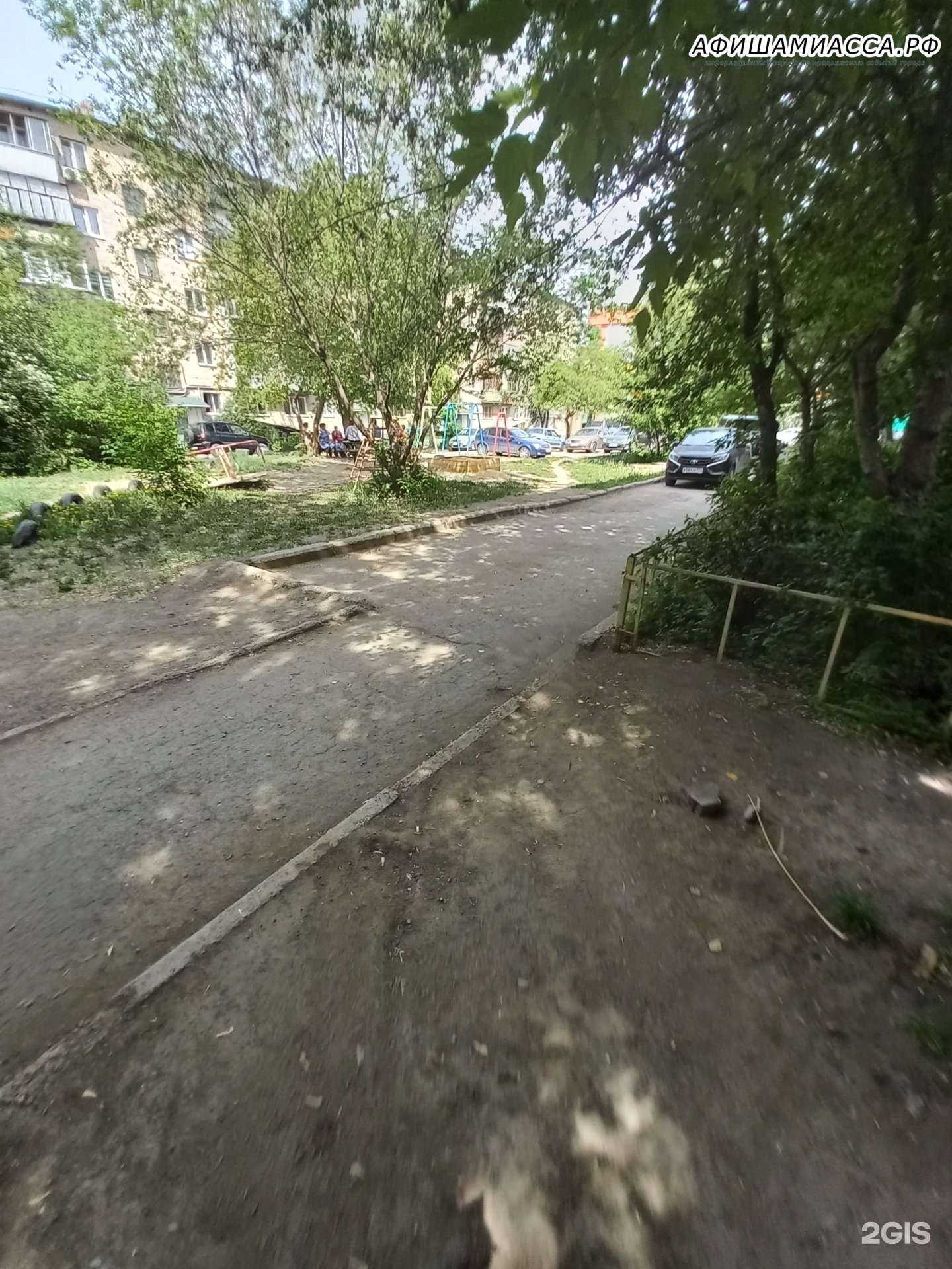 Отзывы на компанию Фитинг в Миассе c фото - фотография 2 из 2