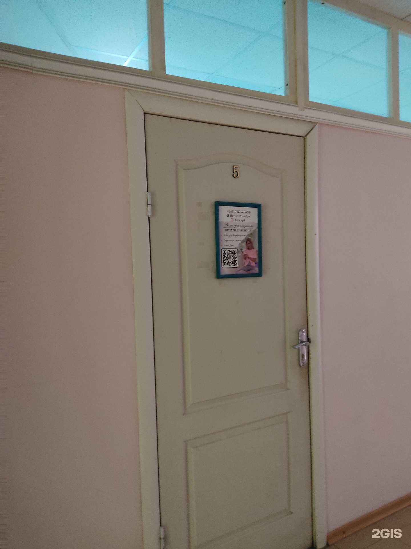 Отзывы на компанию Студия эпиляции в г. Дзержинск c фото