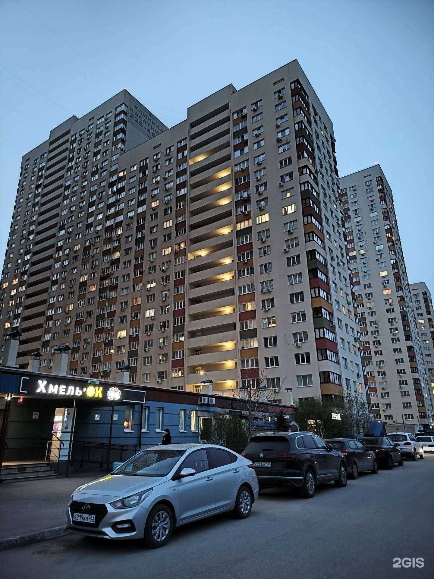 Отзывы на компанию Школа массажа Валерия Красавина в Самаре c фото - фотография 2 из 2