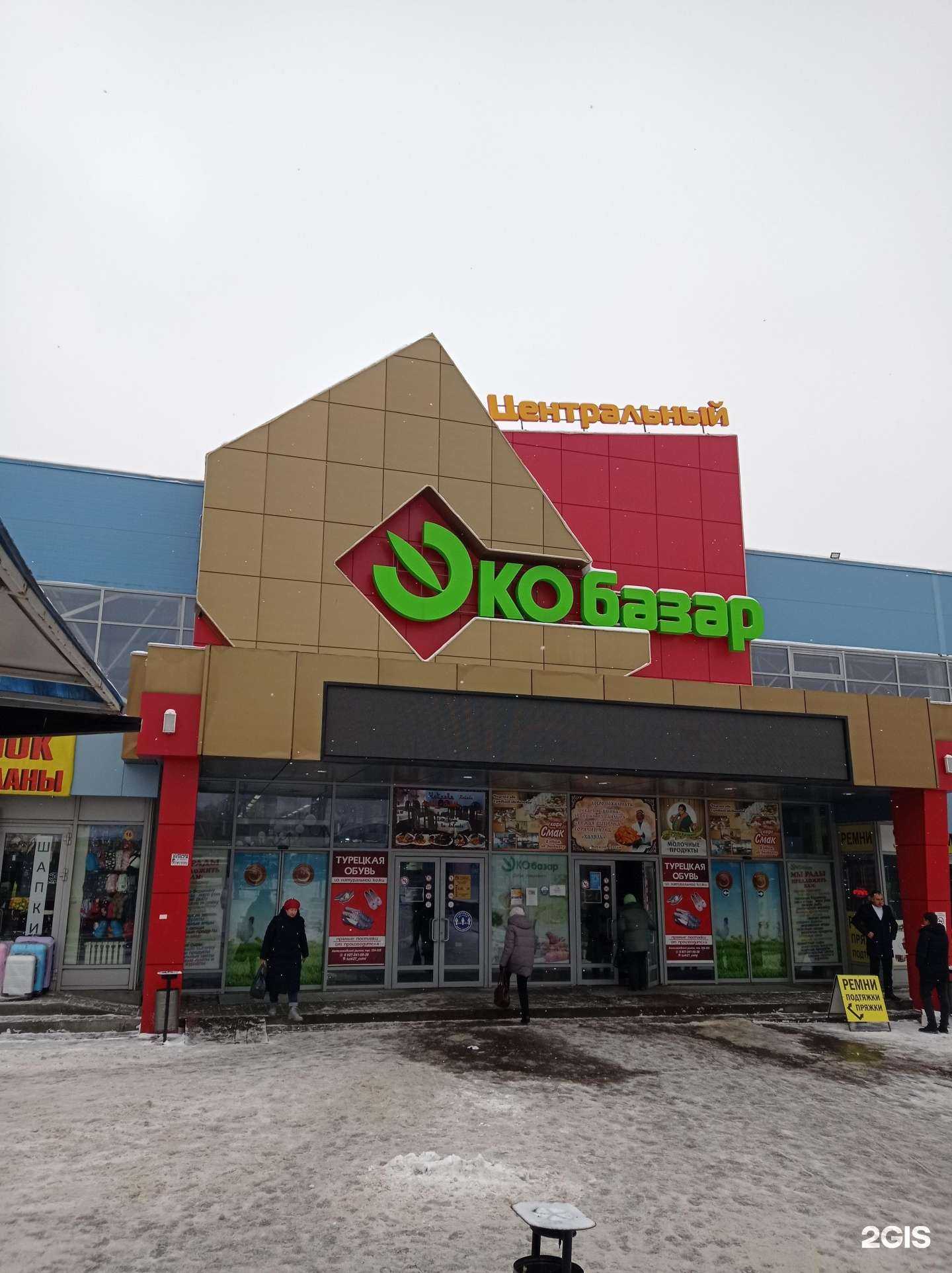 Отзывы на компанию Агросила в Набережных Челнах c фото