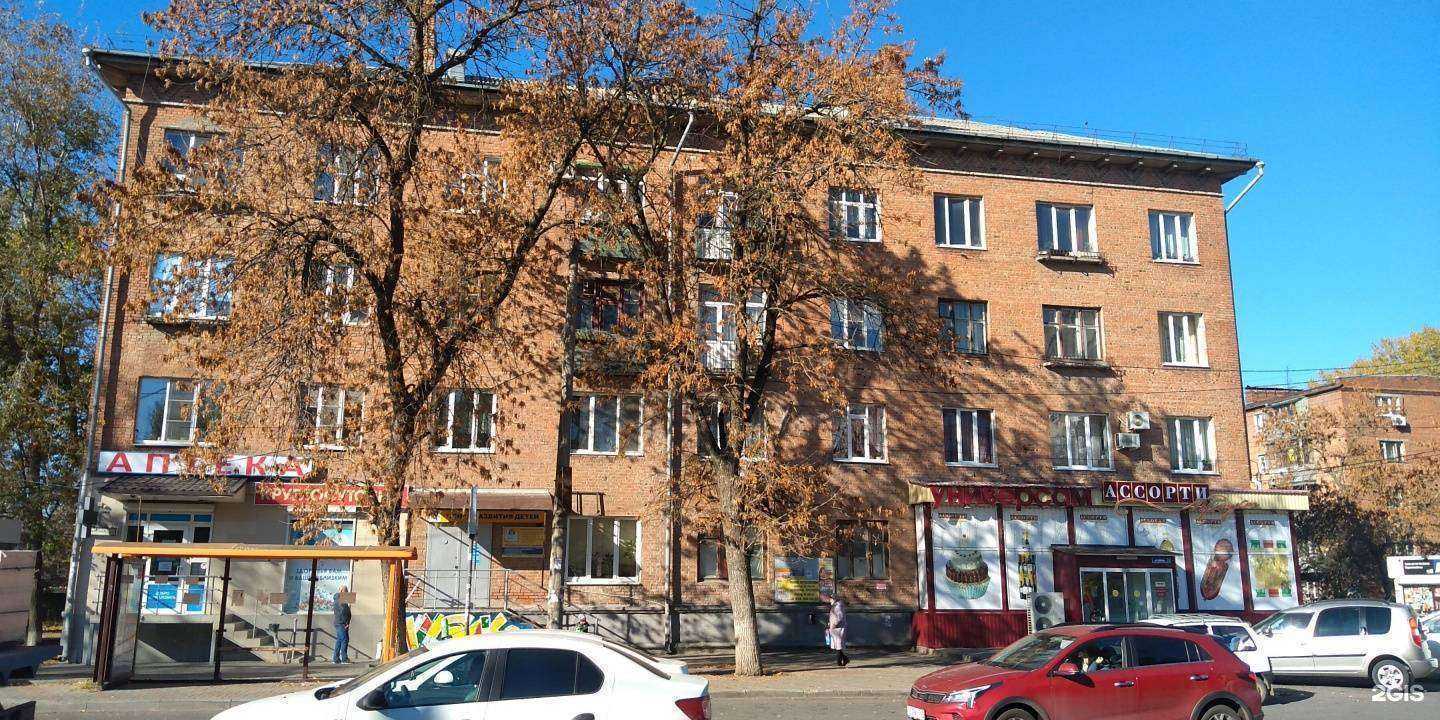 Отзывы на компанию Аптека в Ростове-на-Дону c фото - фотография 2 из 2