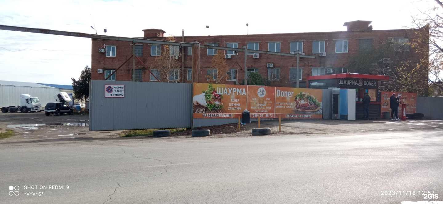 Отзывы на компанию ГК Ава Трейд в Краснодаре c фото - фотография 2 из 2