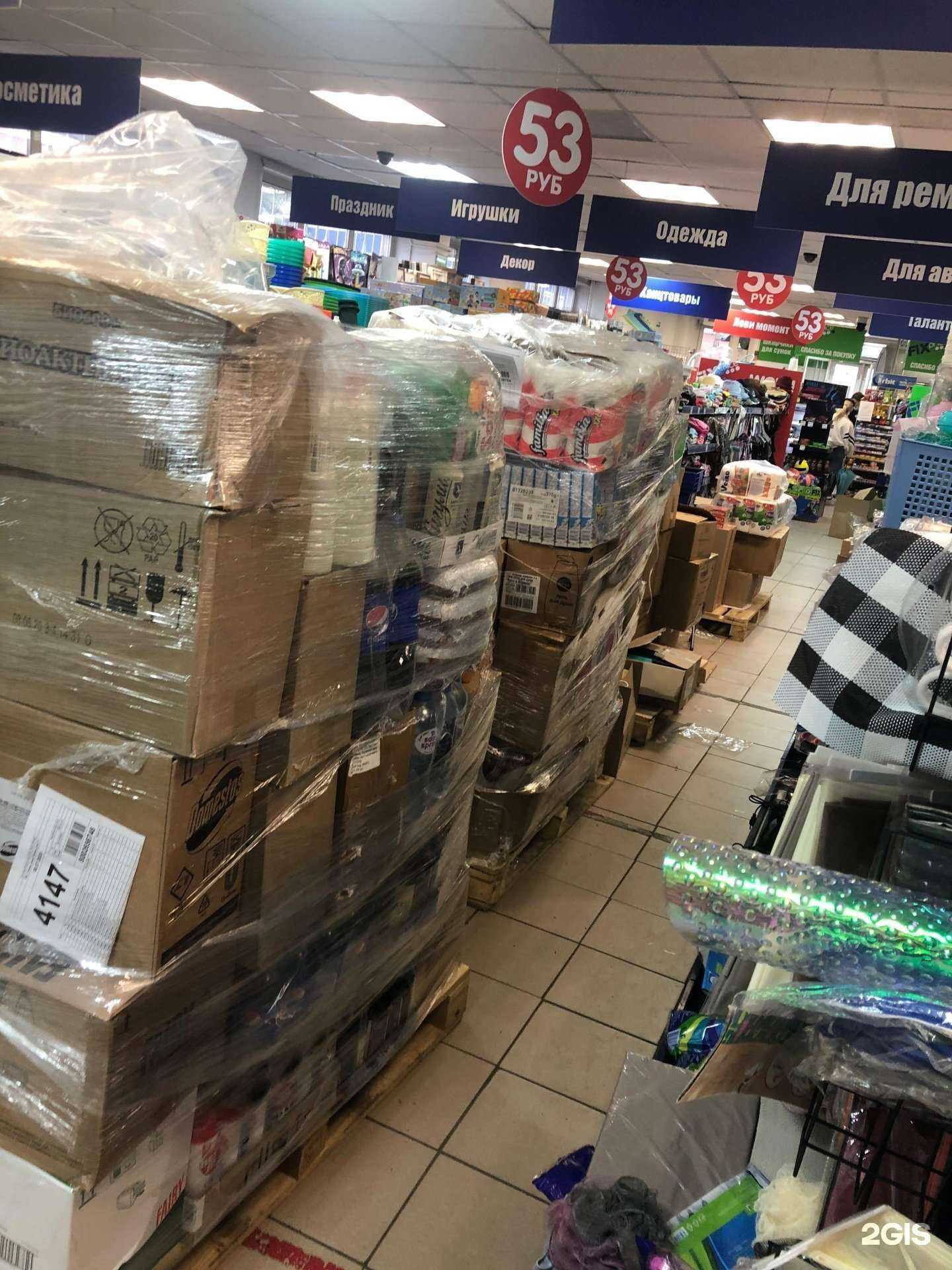 Отзывы на компанию Fix Price в г. Красноярск c фото