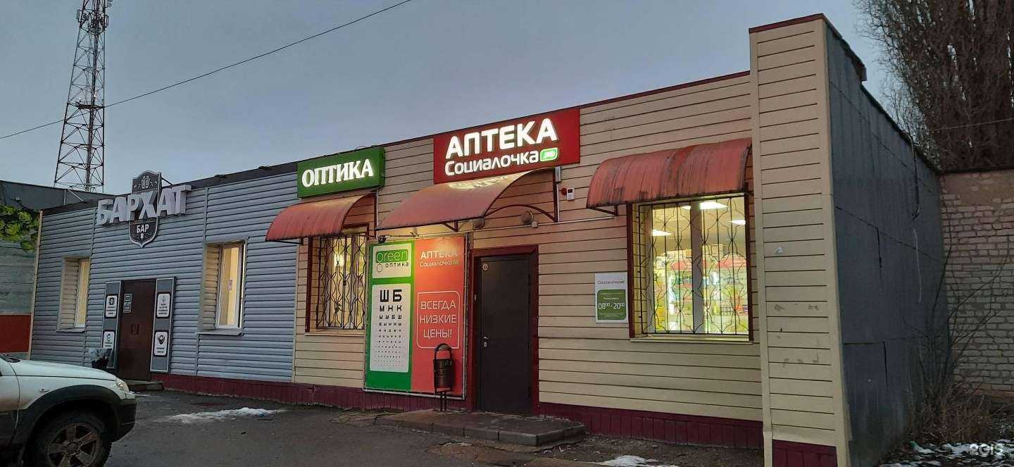 Отзывы на компанию Социалочка в Елеце c фото