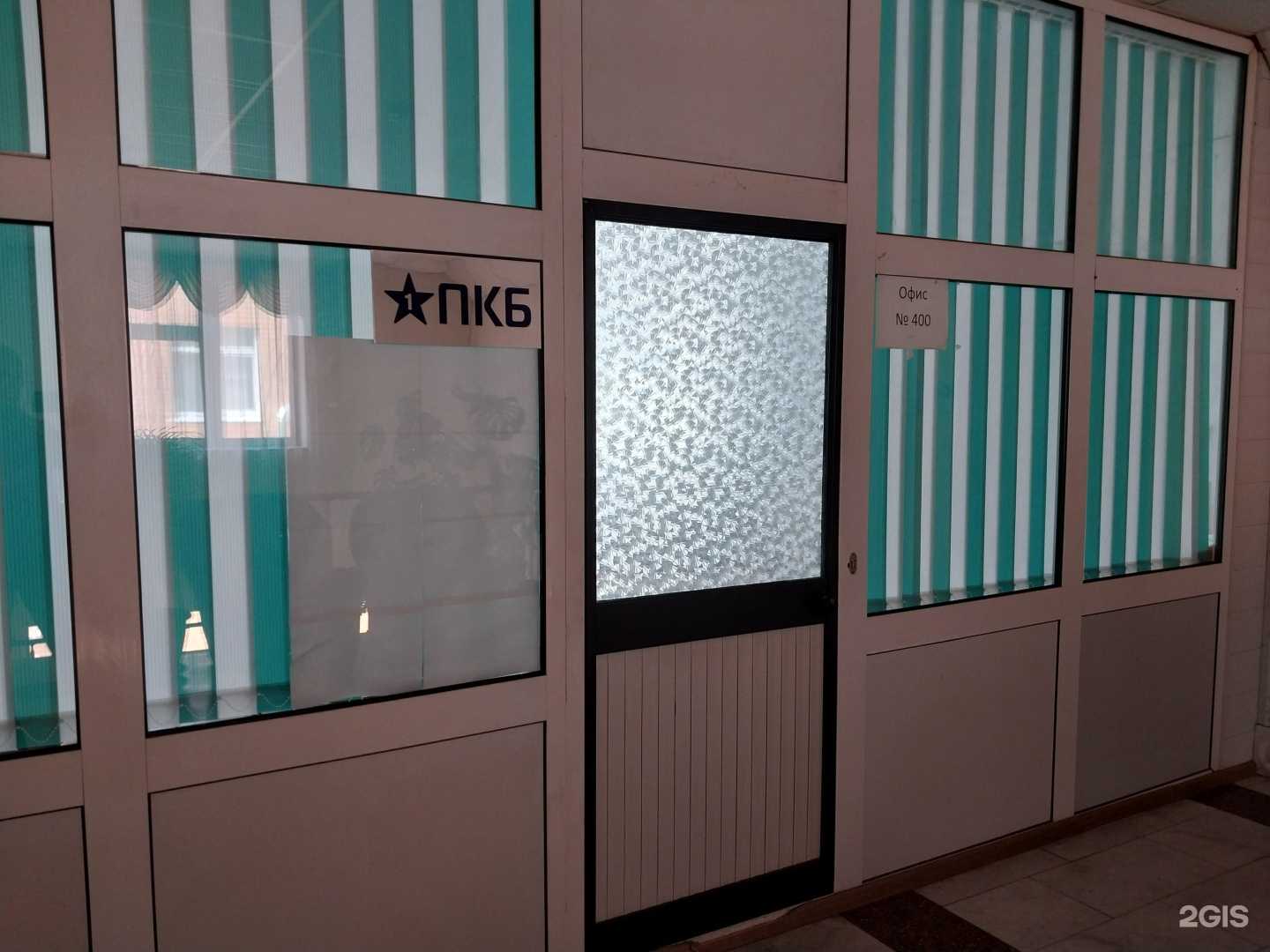 Отзывы на компанию ПКБ в Армавире c фото