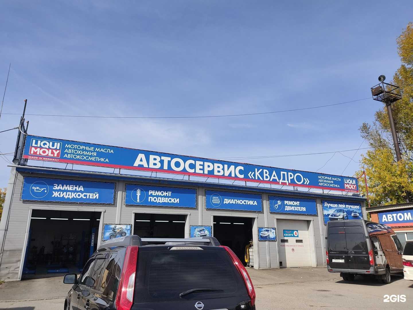 Отзывы на компанию АвтоЗвук24.ru в г. Ачинск c фото