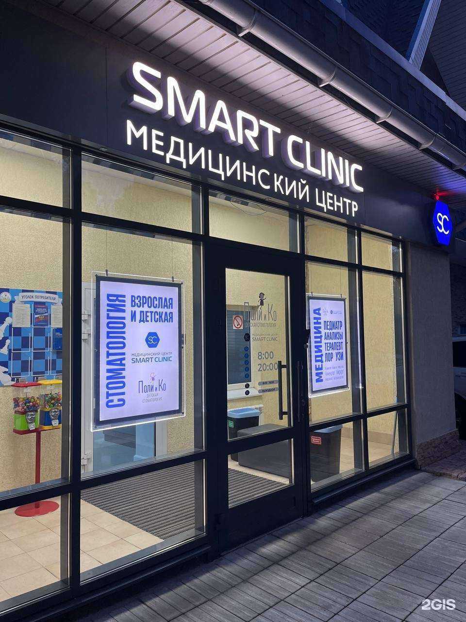 Отзывы на компанию Поли и Ко в Тольятти c фото