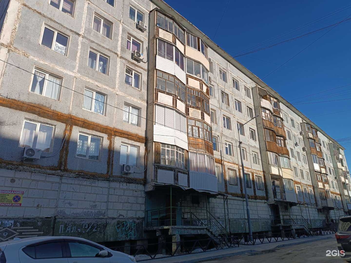 Отзывы на компанию МиниБамбини в Якутске c фото - фотография 2 из 2