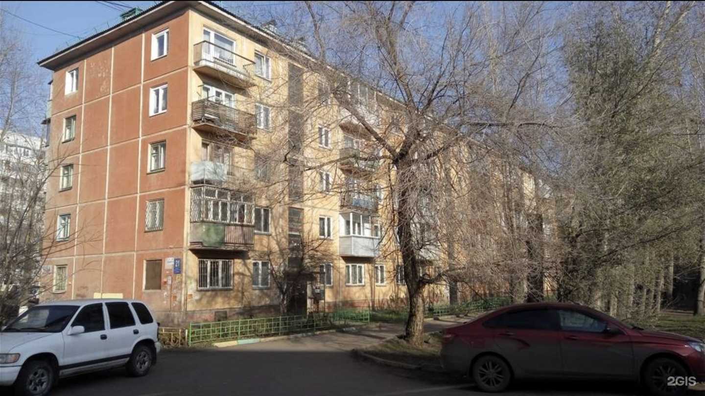 Отзывы на компанию Кабинет депиляции в Красноярске c фото - фотография 2 из 2