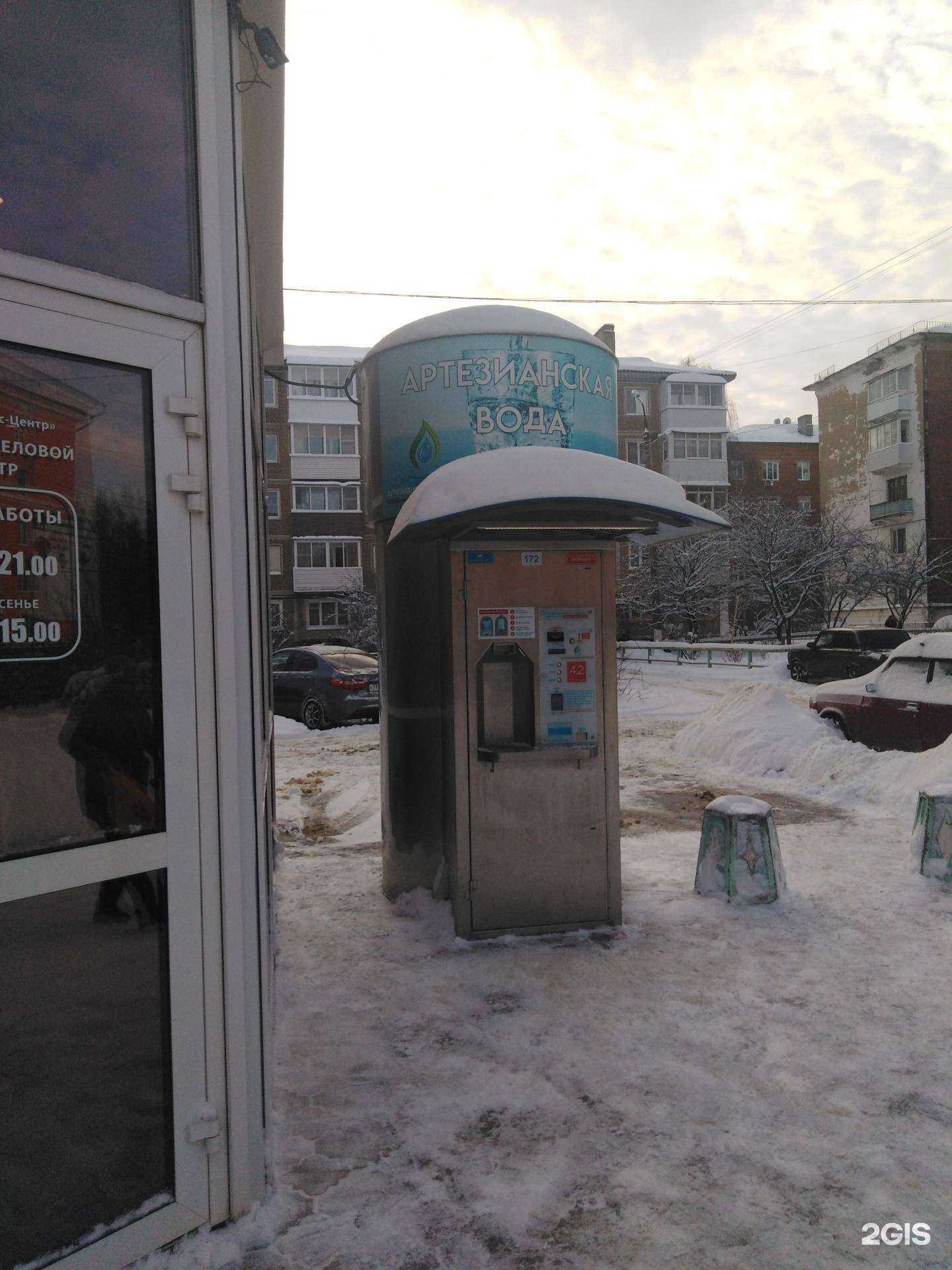 Отзывы на компанию Артезианский источник в г. Новомосковск c фото