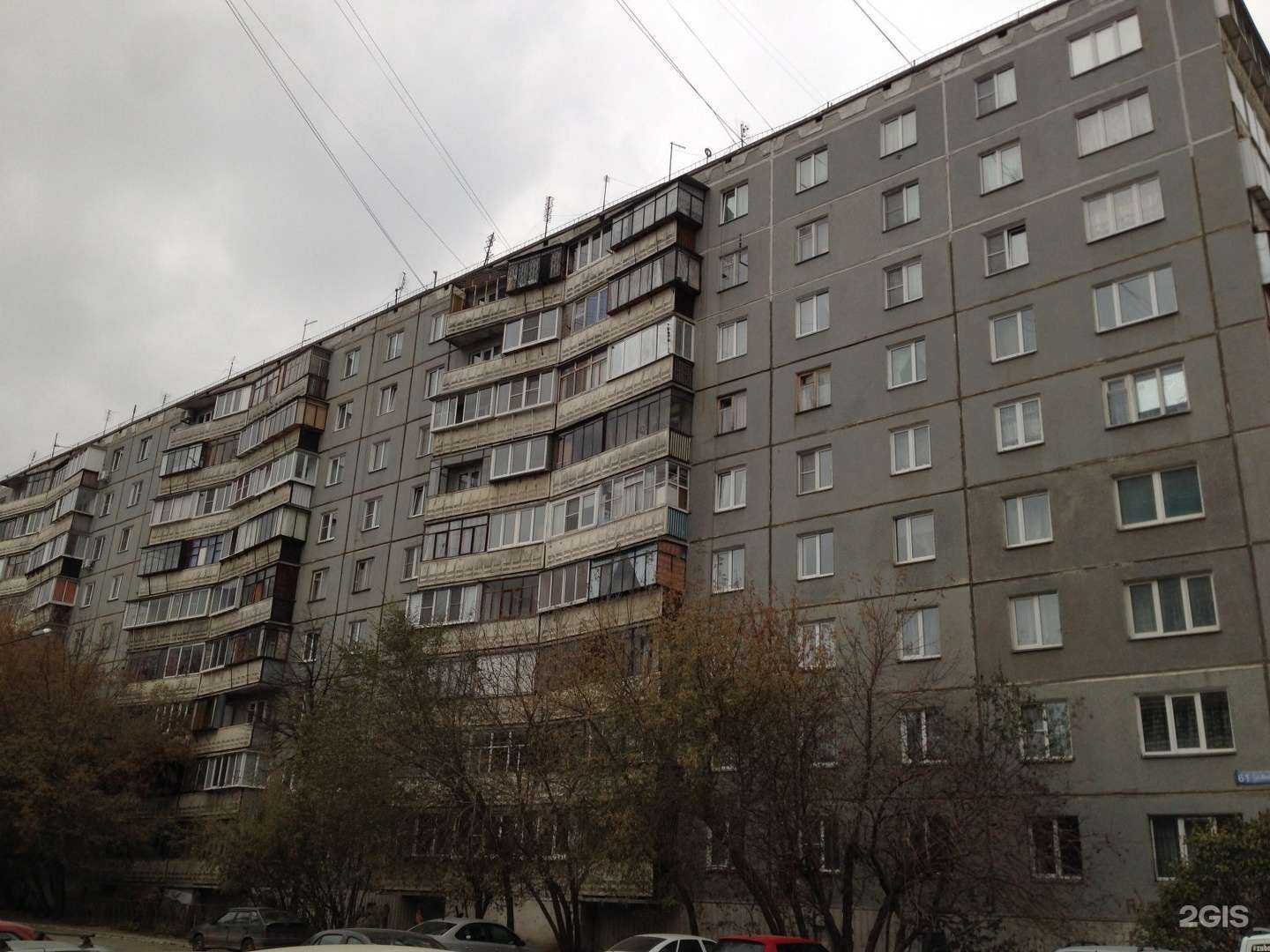 Отзывы на компанию Аркон в Челябинске c фото - фотография 2 из 2