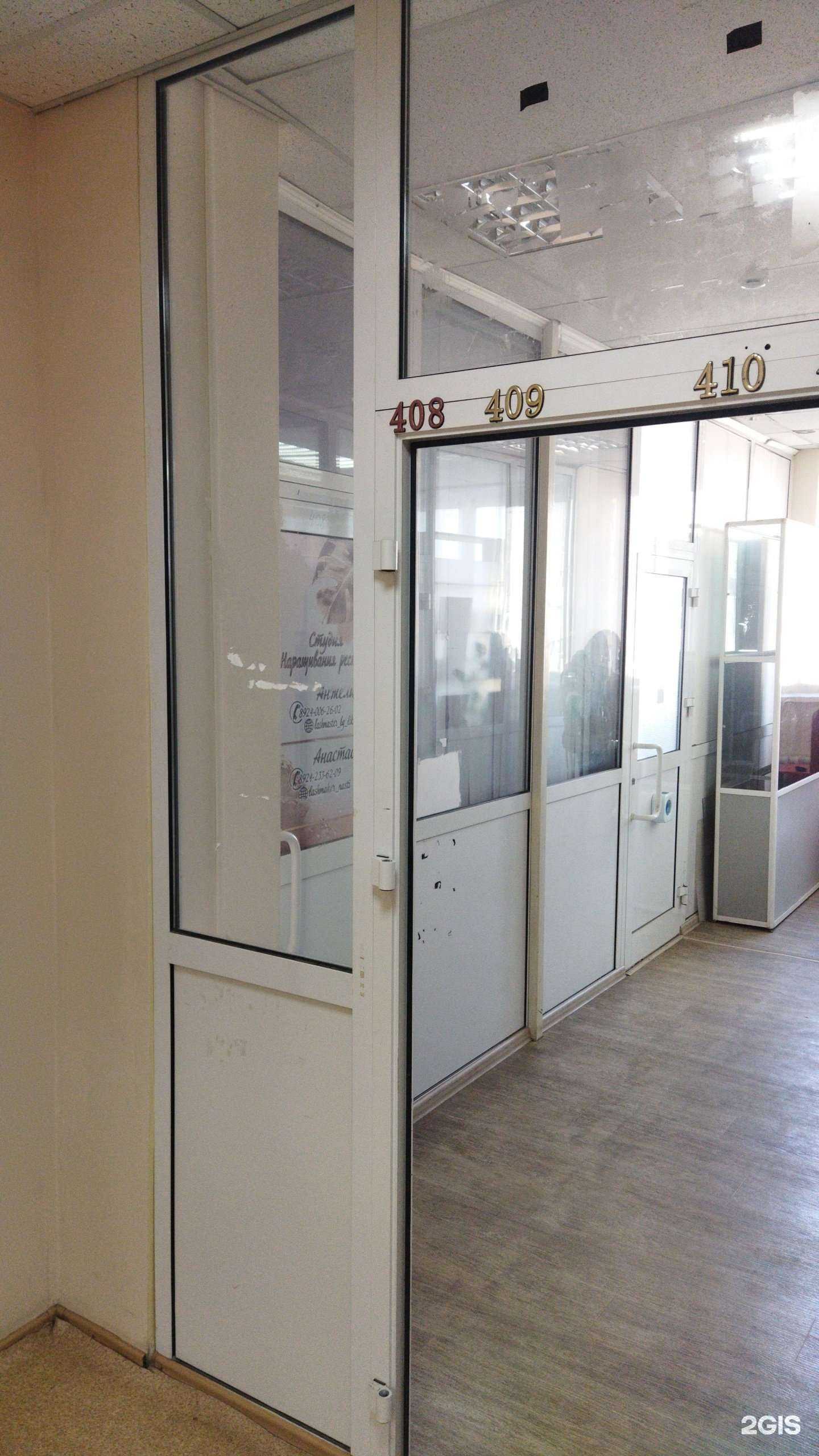 Отзывы на компанию Студия наращивания ресниц в Артёме c фото