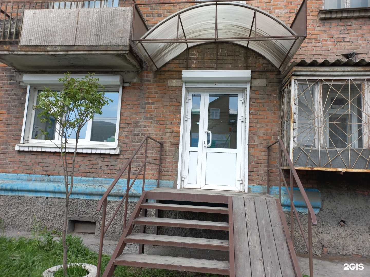 Отзывы на компанию Pudra в Слюдянке c фото