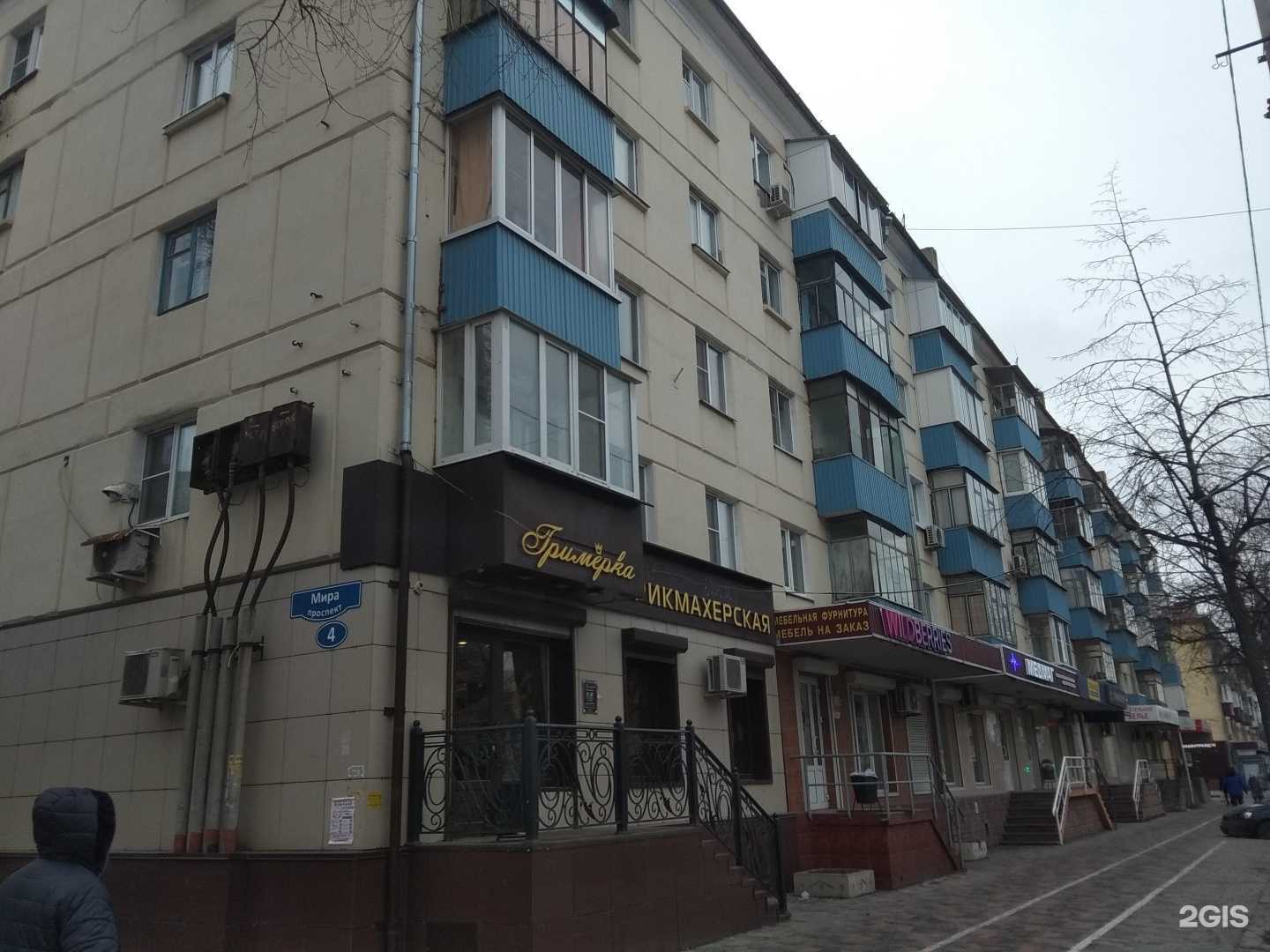 Отзывы на компанию Маркиз в Липецке c фото - фотография 2 из 2