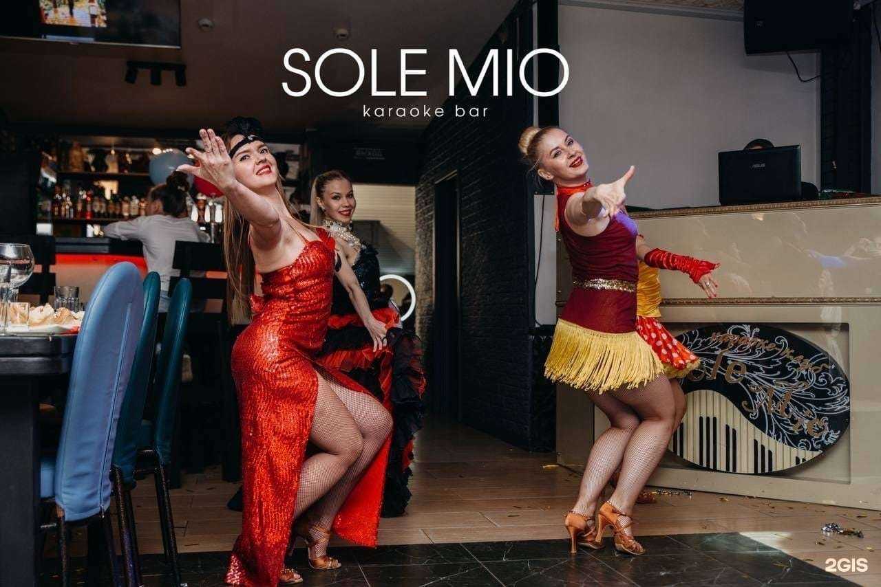 Отзывы на компанию Sole Мio в Перми c фото