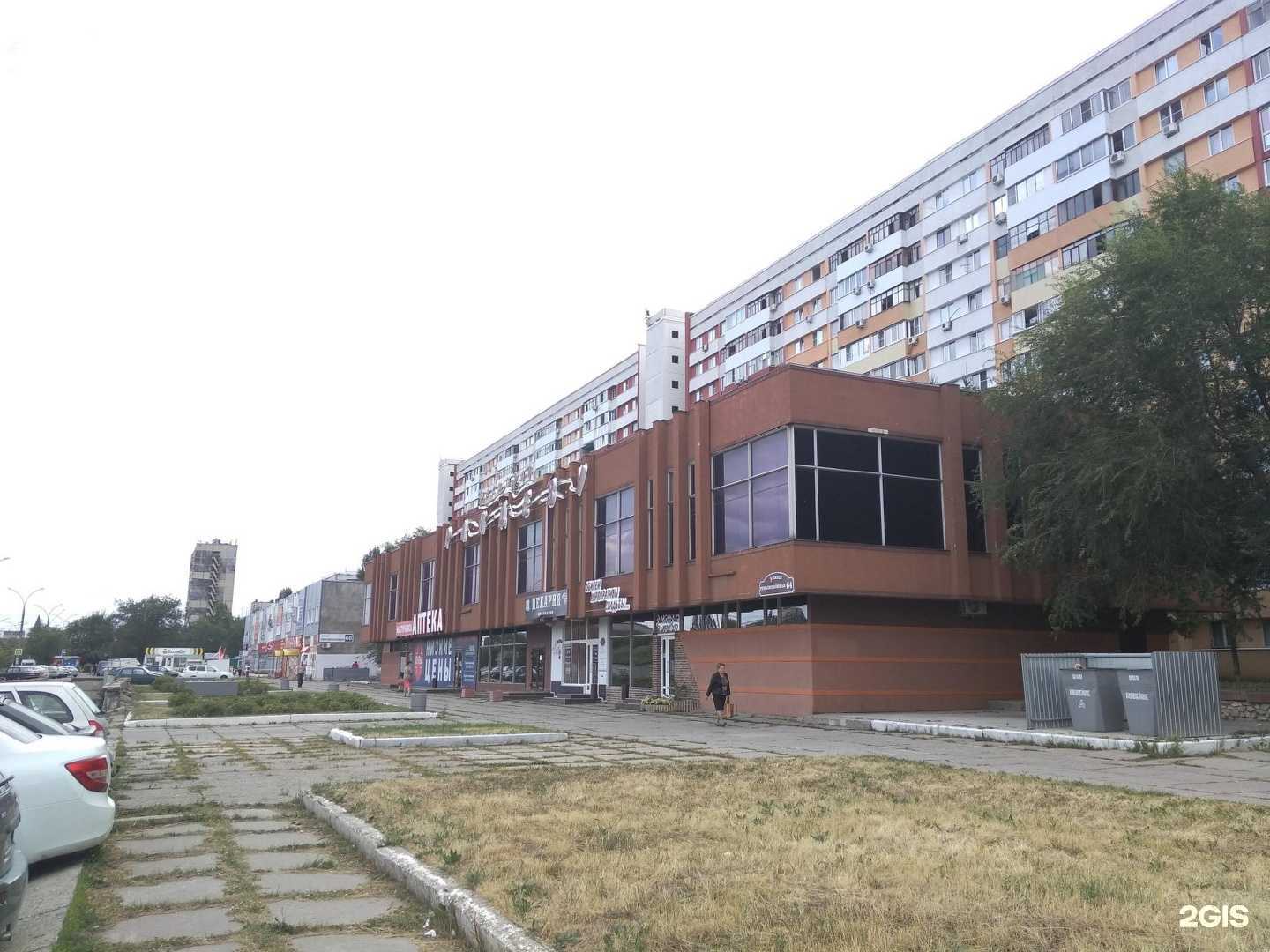 Отзывы на компанию Пульс в Тольятти c фото - фотография 2 из 2