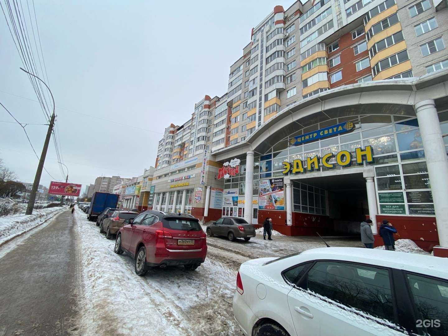 Отзывы на компанию Антей в Вологде c фото - фотография 2 из 2