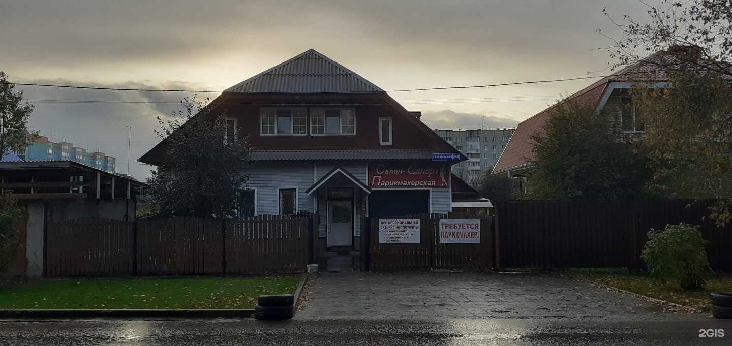 Отзывы на компанию Сандрэ в Перми c фото - фотография 2 из 2