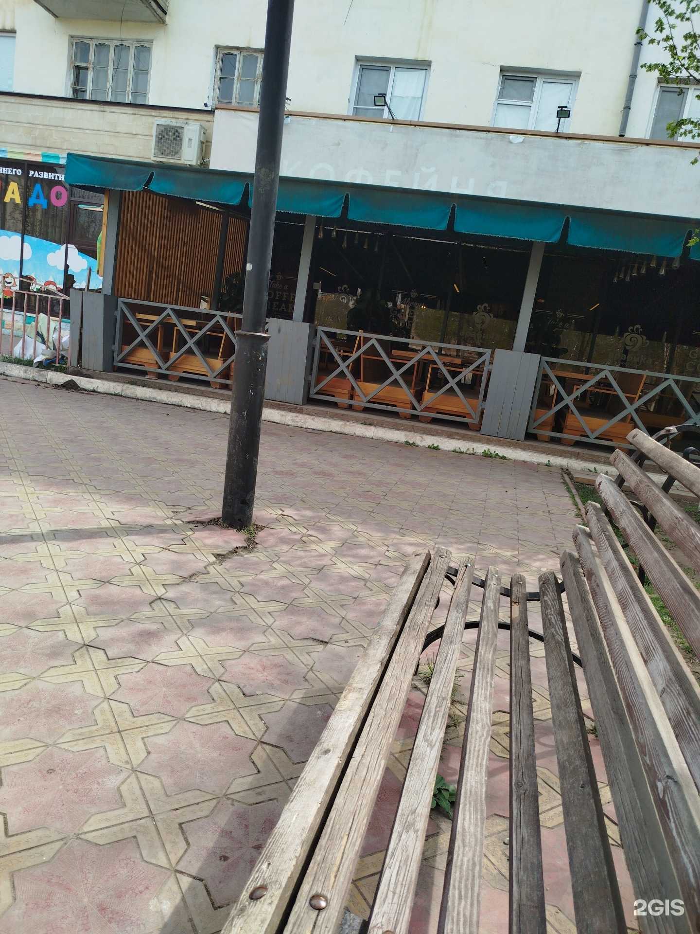 Отзывы на компанию Арабика в Буйнакске c фото - фотография 2 из 2