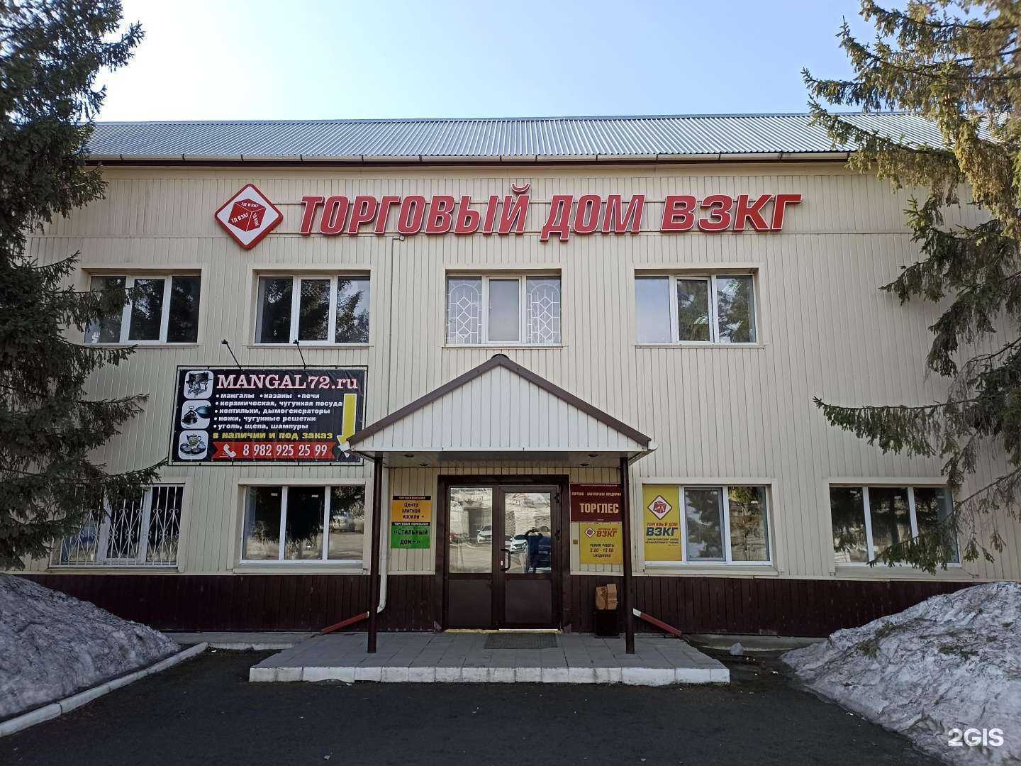 Отзывы на компанию Стильный дом+ в г. Тюмень c фото