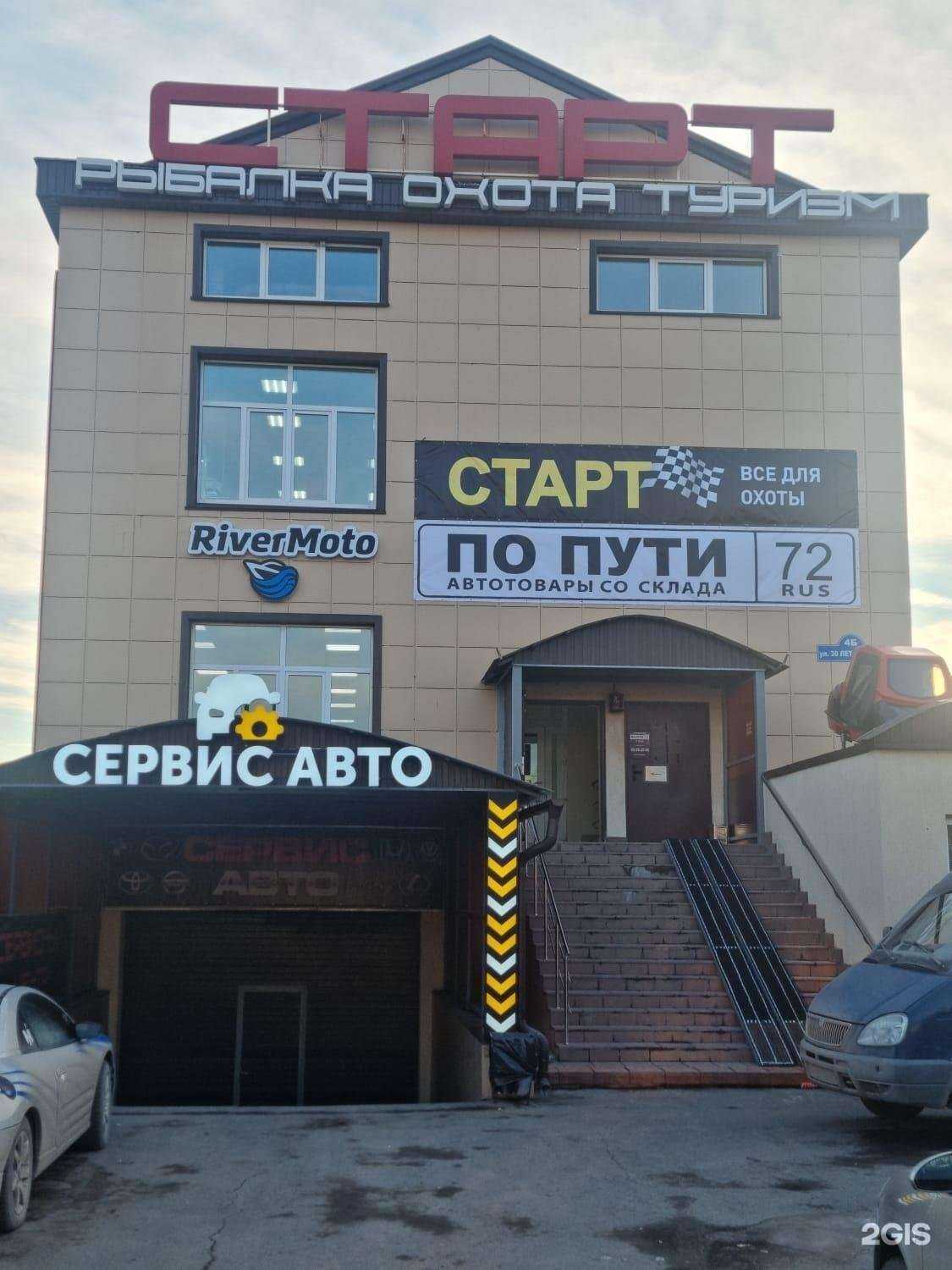 Отзывы на компанию Торговый дом Урал-К в Тюмени c фото - фотография 2 из 2